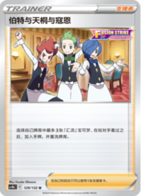 ポッドとデントとコーン